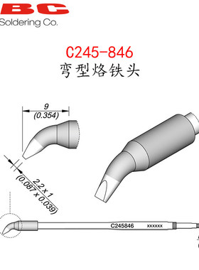 西班牙 JBC C245-846 弯型烙铁头C245846适用T245-A/GA/NA/PA手柄