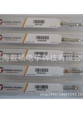 M8LB125 M6LB125 M7LB125 烙铁头 热魔 Thermaltronics SMTC-860