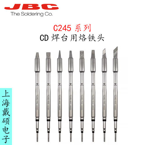 西班牙JBC烙铁头210/45