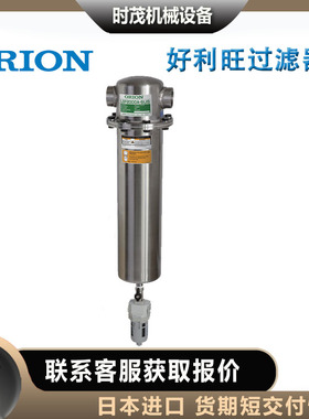 ORION好利旺超级活性炭过滤器KSF1500A/2000A-SUS中型不锈钢