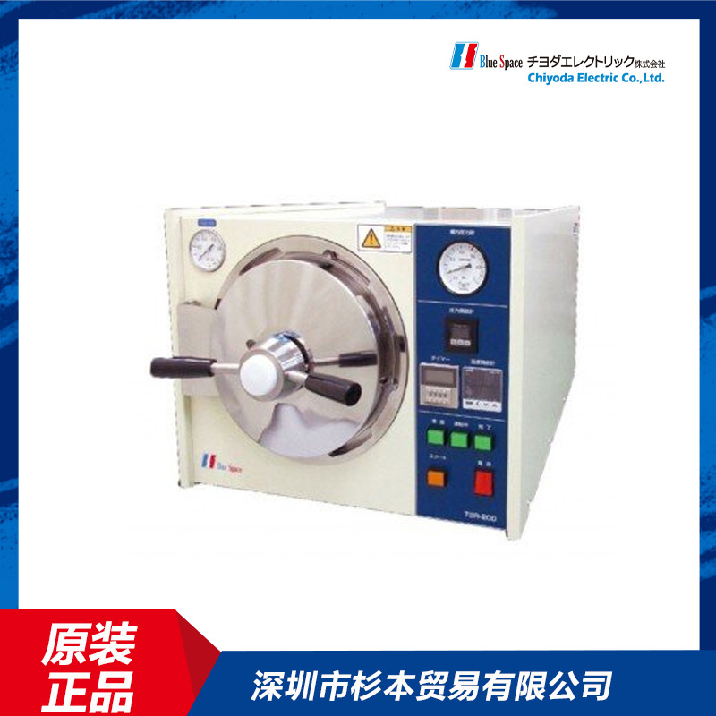 chiyoda-electric加压脱泡装置TBR-200 提高粘合力精确的温度分布