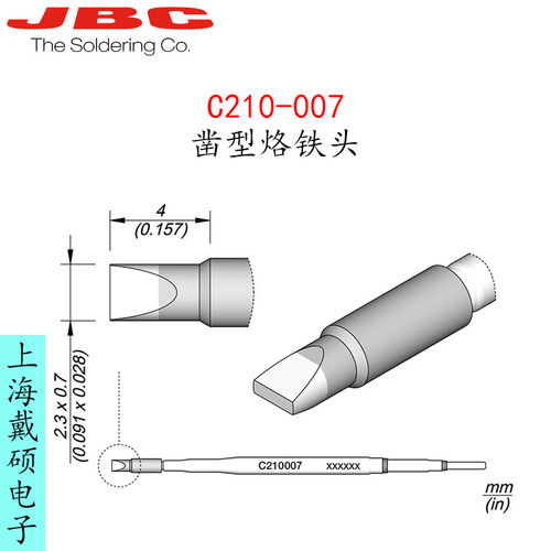 西班牙JBC210-7凿型烙