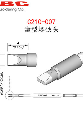 西班牙 JBC C210-007 凿型烙铁头 C210007 适用 T210-A/PA/NA手柄