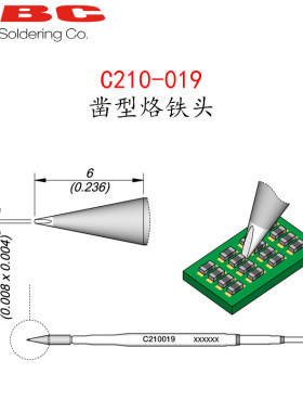 西班牙 JBC C210-019 凿型烙铁头 C210019 适用 T210-A/PA/NA手柄