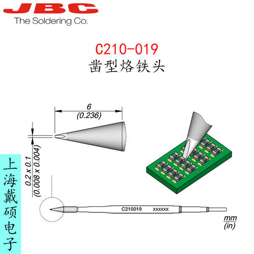 西班牙JBC210-9凿型烙