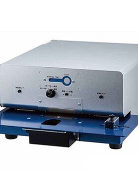 NEWKON 新光 PEF-32 合同封条和装订（订书机）打孔机