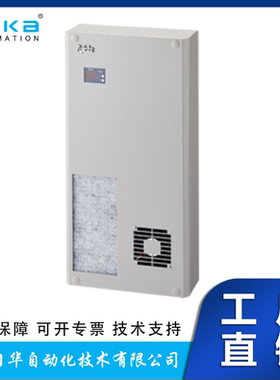 日本Apiste无氟利昂冷媒节能安装控制柜空调ENC-GR500EX-eco