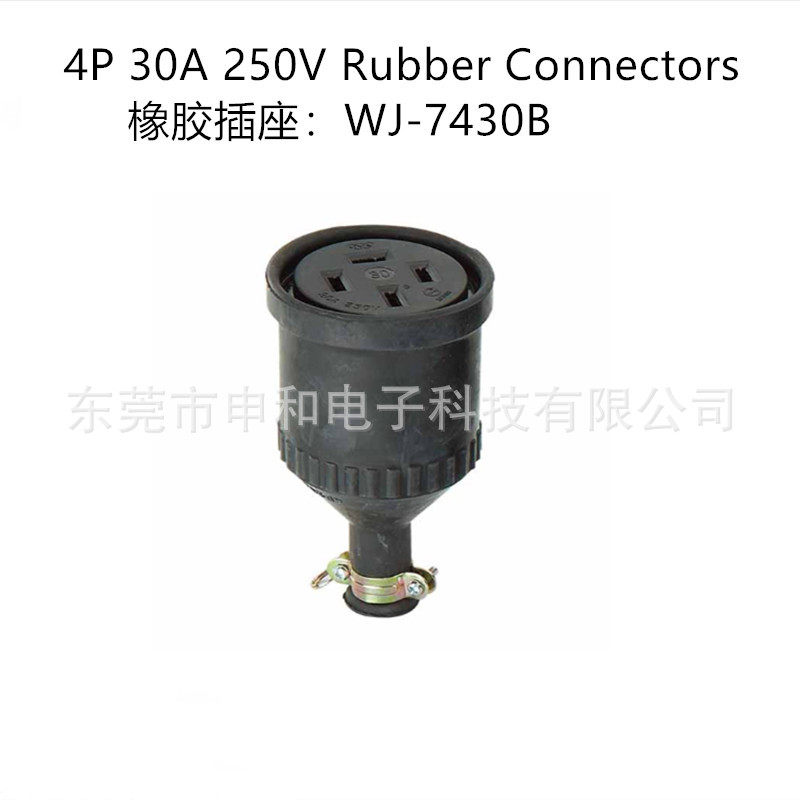 WJ-7430B橡胶中间插座4P30A250V户外连接器三相四线插座 明装插座,标准件/零部件/工业耗材,自动化流水线,淘宝优惠券,粉丝福利购,淘宝优惠卷