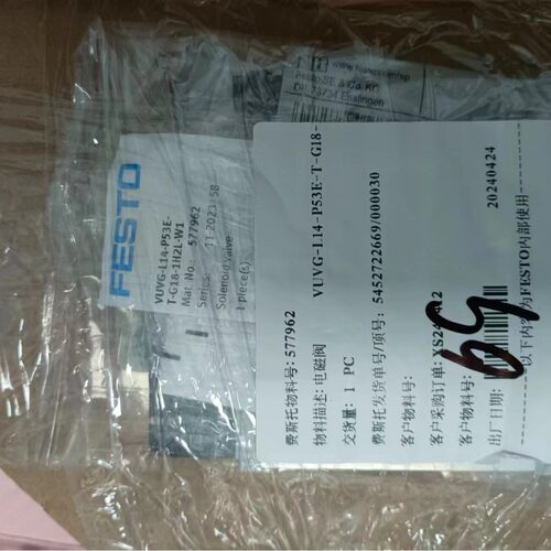 日本FESTO费斯托电磁阀V