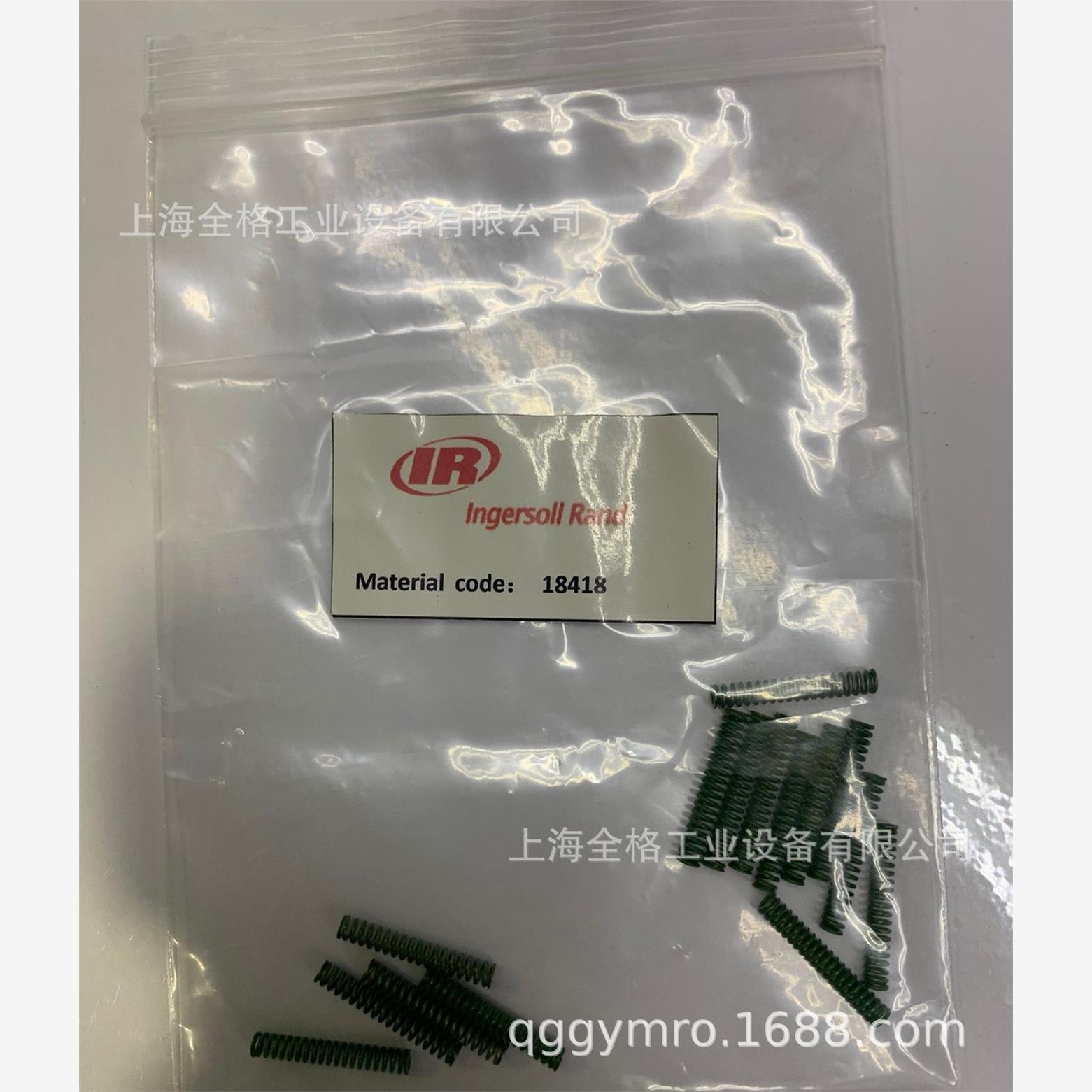 英格索兰手柄按钮弹簧184