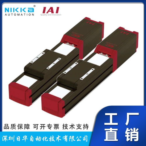 日本IAI电动气缸EC-S7M型