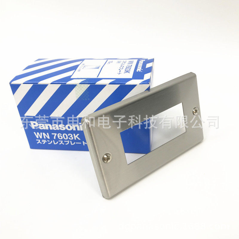 Panasonic松下开关面板WN7603K/WNF7503美标120型不锈钢金属面板,标准件/零部件/工业耗材,自动化流水线,淘宝优惠券,粉丝福利购,淘宝优惠卷