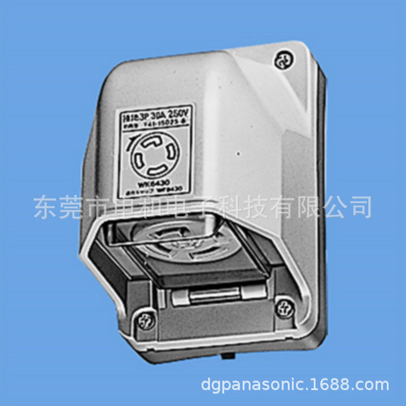 日本Panasonic松下明装插座WK6430 WF8430防雨型工业插座30A 议价
