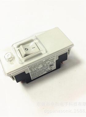 Panasonic松下漏电开关BAME2152C内置设备用漏电断路器带防滴盖