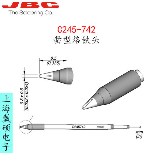 西班牙JBC245-7凿型烙铁