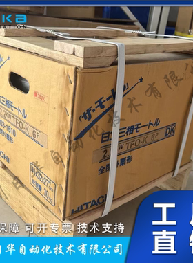 日本日立Hitachi 日立电机顶流道减速电机GP系列GP32-150-5/440V