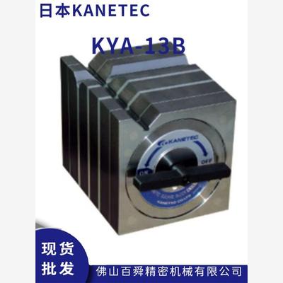 日本KANETEC强力磁性座KY