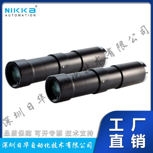 日本茉莉特MORITEX远心镜