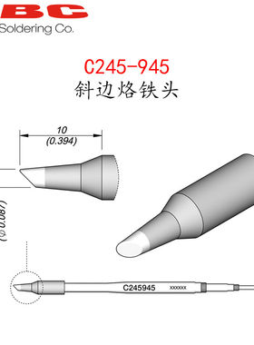 西班牙JBC245-9斜边烙铁