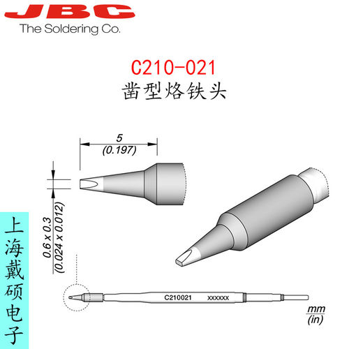 西班牙JBC210-凿型烙铁