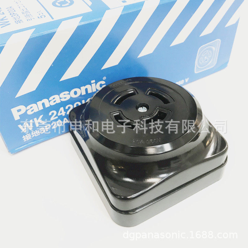 Panasonic松下工业插座WK2420K明装工业插座三相四线插座20A 250V,标准件/零部件/工业耗材,自动化流水线,淘宝优惠券,粉丝福利购,淘宝优惠卷