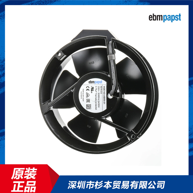 ebmPAPST风扇CHW040 LBH1200042S 6   原装正品