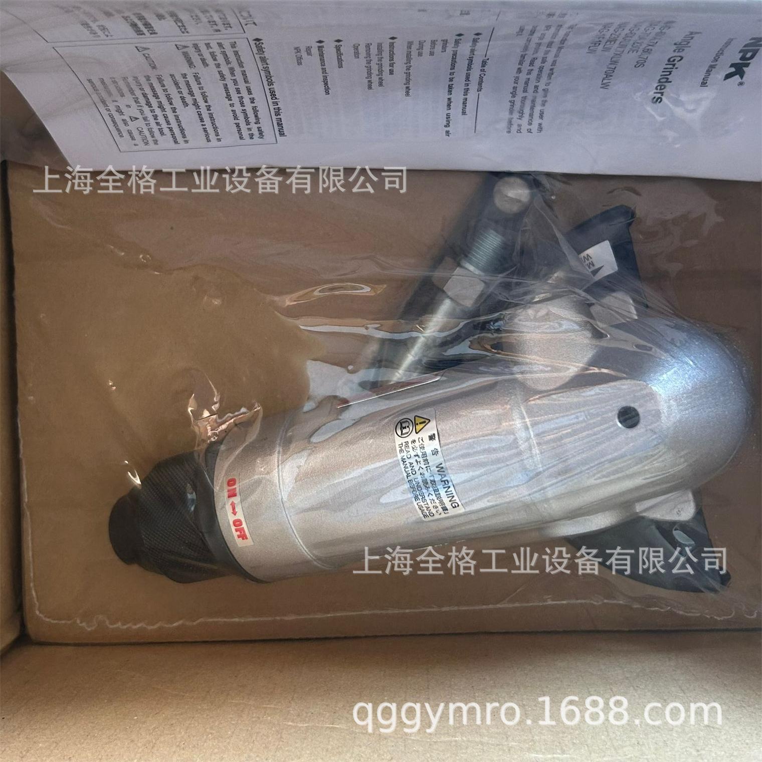 日本NPK角向磨光机NAG-1