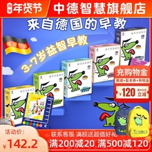 逻辑狗3 益智早教玩具家庭思维训练2全套 7岁幼儿园教材版