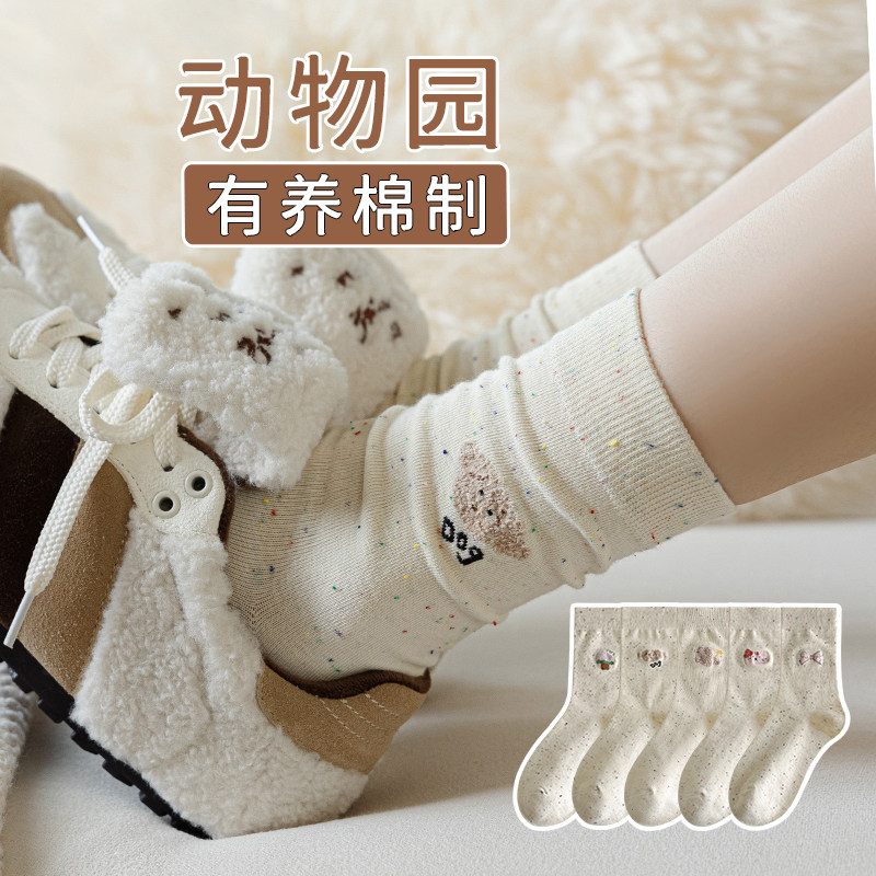 纯棉袜子女秋冬白色无骨防臭抗菌中筒袜百搭女孩大童学生新疆棉袜