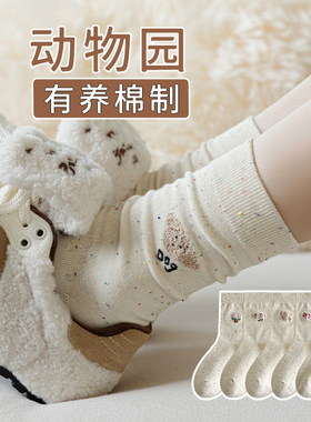 纯棉袜子女夏季白色无骨防臭可爱中筒袜百搭女孩大童学生新疆棉袜