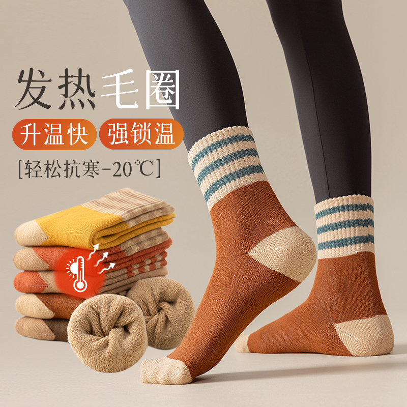 纯棉保暖毛圈中筒袜女