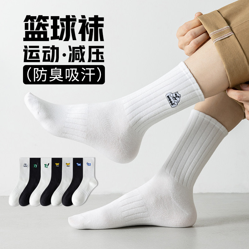 青少年袜子男款中筒袜100%纯棉吸汗防臭高档运动跑步秋春男士长袜