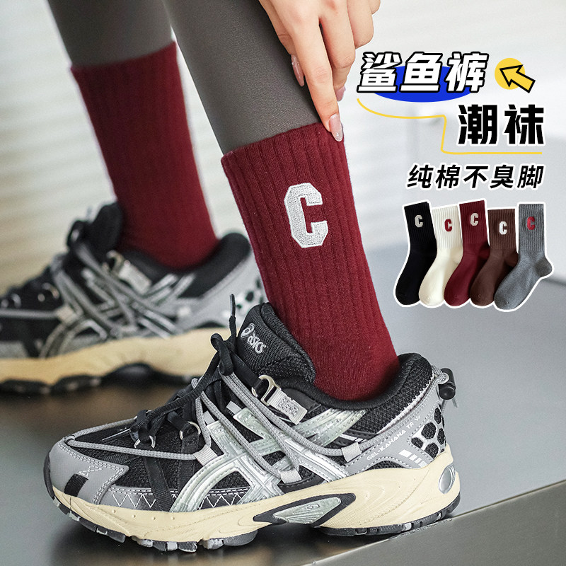 红袜子女款纯棉秋春中筒袜全棉无骨2026新款爆款配鲨鱼裤高筒女袜