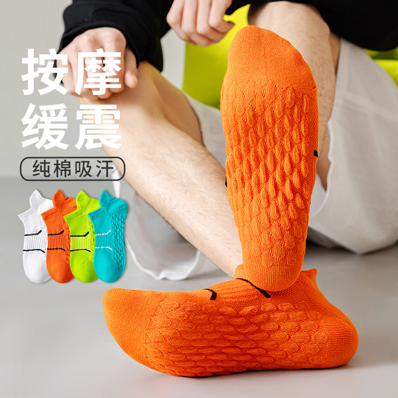 袜子男夏季短袜100%纯棉网眼防臭7a抗菌青少年跑步运动男袜新疆棉,女士内衣/男士内衣/家居服,短袜,淘宝优惠券,粉丝福利购,淘宝优惠卷