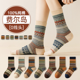 袜子女款 纯棉秋春中筒袜复古民族风ins潮条纹无骨袜女士2026新款