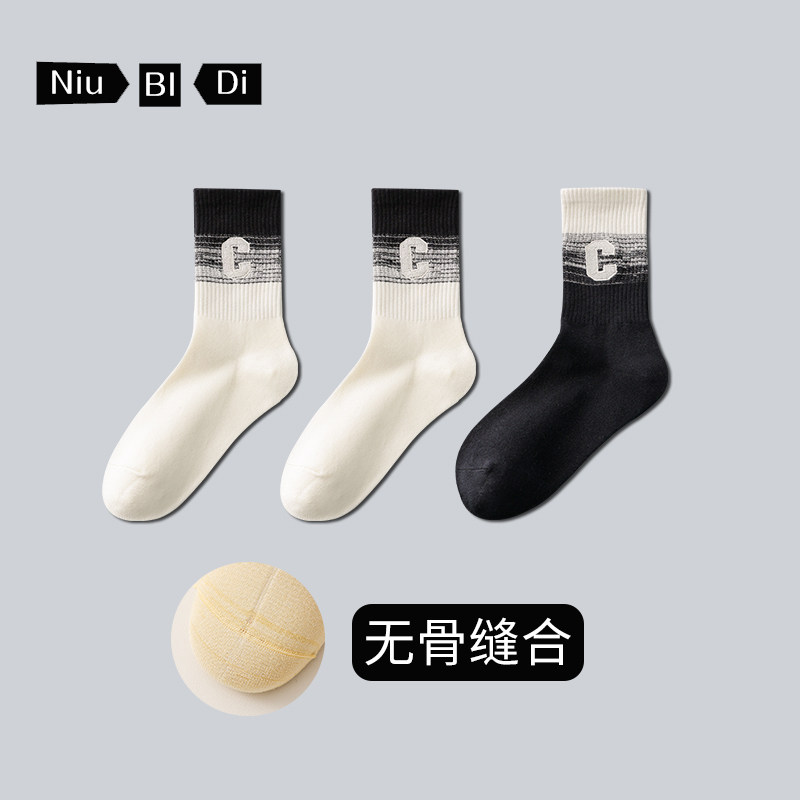 袜子女秋春款ins潮100%纯棉配鲨鱼裤长筒彩色防臭跑步跳绳运动袜