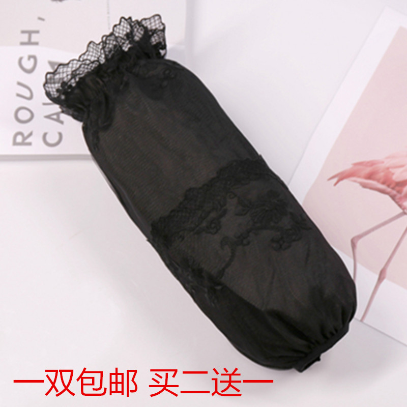 袖套女长款秋冬季成人工作防脏手臂套袖双层蕾丝护袖学生防污袖筒