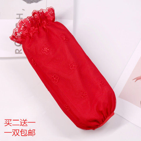 蕾丝长款袖套成人工作秋冬家务