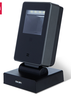 得力14962收银支付平台支付宝微信收款条码二维码收钱器扫描14963