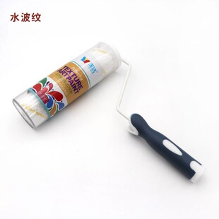 毛高12mm 约23cm 玉达艺术漆滚筒 9英寸滚筒
