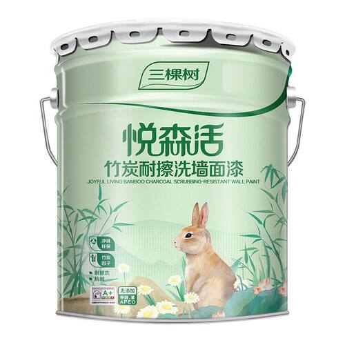 三棵树悦森活竹炭耐擦洗墙面漆