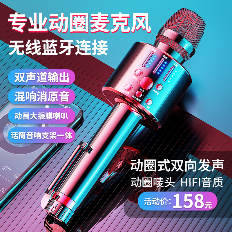 雅兰仕 话筒音响一体无线蓝牙K歌神器麦克风手机录歌专用全民唱歌全能麦儿童家庭KTV自带扩音器音箱动圈麦