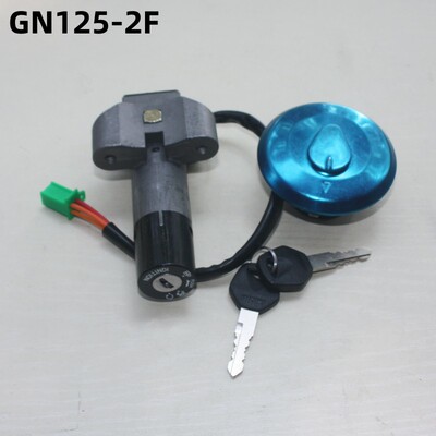 铃木太子套锁GN125-2F