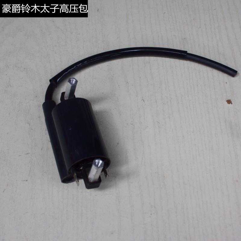 适配于豪爵铃木太子GN125高压包点火装置摩托车配件