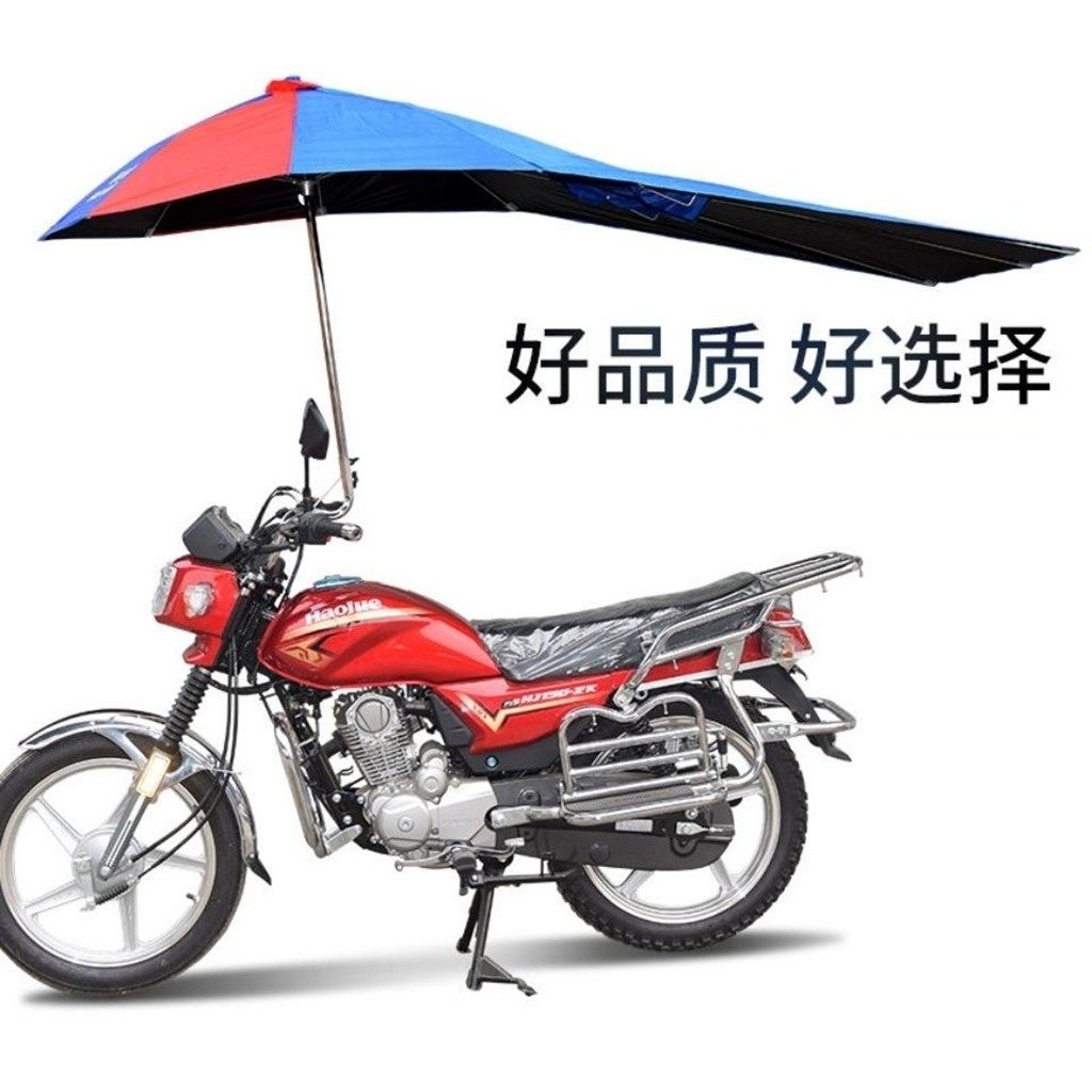 太子摩托车雨伞遮阳伞雨棚超大加长加厚遮雨防晒太阳伞方管支架