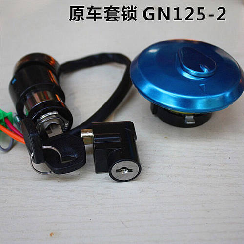 摩托车铃木太子-2,GN1252D