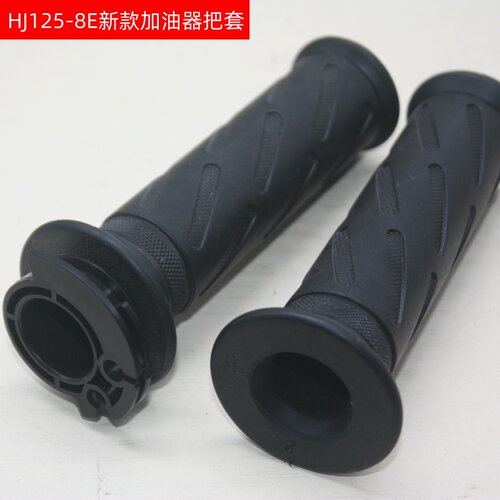 加油器手柄把套手把胶套豪爵