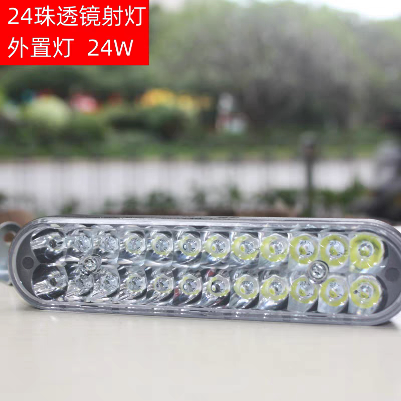 顶精夜行灯超亮强光防水防雨