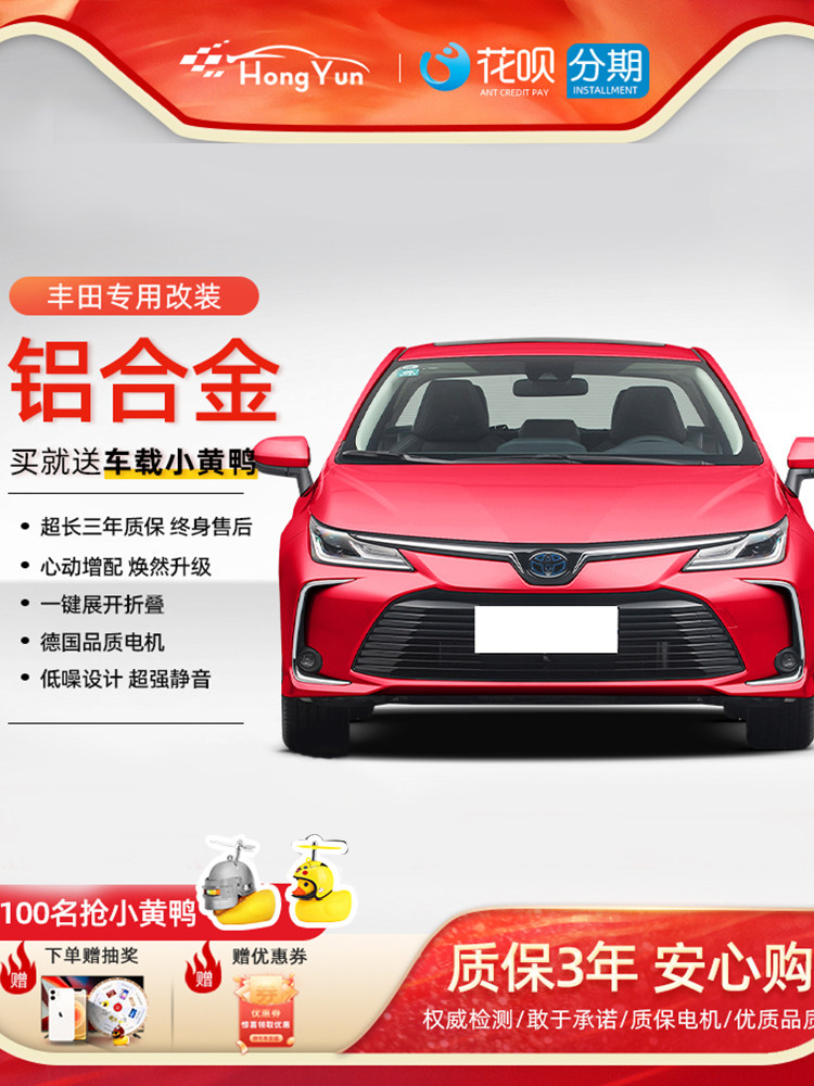 Elektrik qatlanan yan güzgü modifikasiyası Toyota üçün