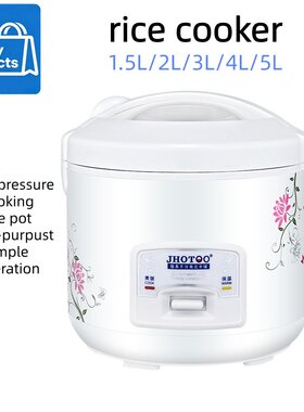 Electric mini rice cooker steamer 2L 3L 5L 2~8 people电饭锅